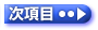 $B<!9`L\(B