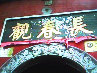 bukan25摜