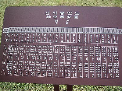 seoul18.jpg
