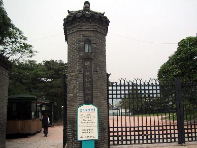 seoul29.jpg