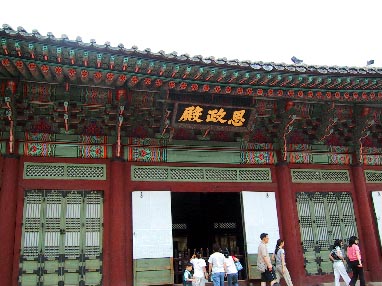 seoul38.jpg