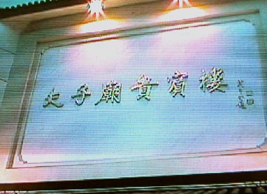 nankin42摜